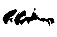logo oorain 2026